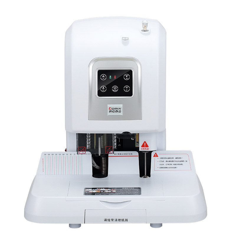 齐心/Comix CM-5008A 装订机