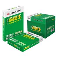 齐心/COMIX C4774-5 复印纸 齐心 高速王/A4/70g/白色/500张/包/5包