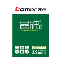 齐心/COMIX 8K 70g 白色/4包/复印纸