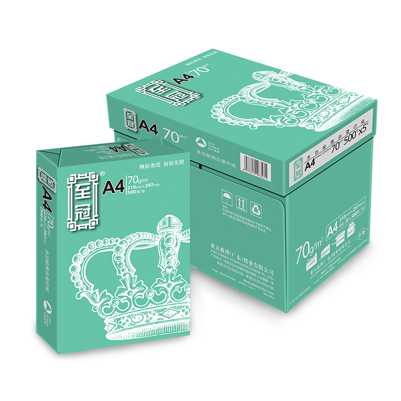 至冠 A4 70g 纯白 10包/箱 白色/10包/箱/复印纸