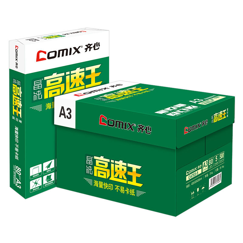齐心/COMIX C4783 白色/5包/箱/复印纸