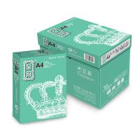 至冠 A4 70g 白色/10包/复印纸