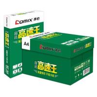 齐心/COMIX C4784-4 白色/5包/箱/复印纸