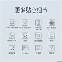 美的/Midea KFR-72LW/G2-1 柜式/变频/1级/正3P/50㎡及以下/白色/空调机