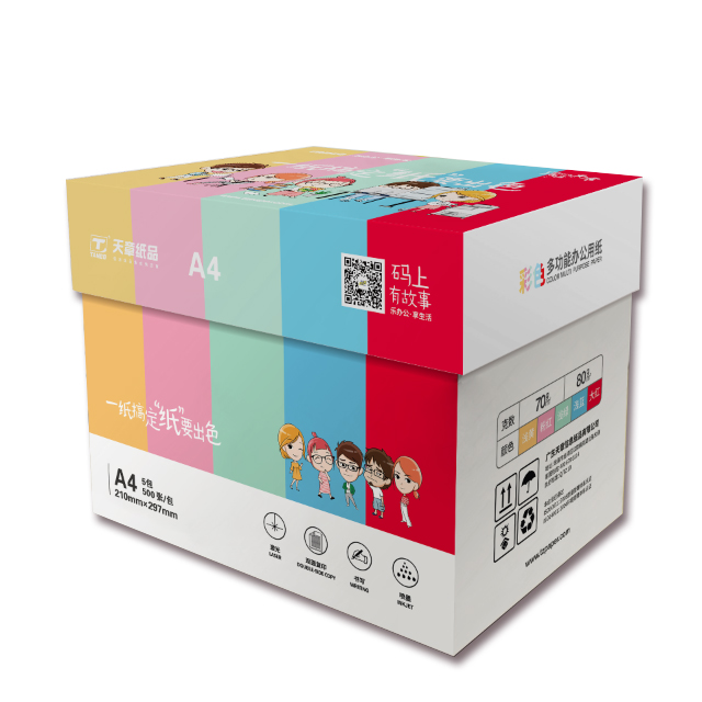 乐活天章 粉红 粉色/10包/箱/复印纸